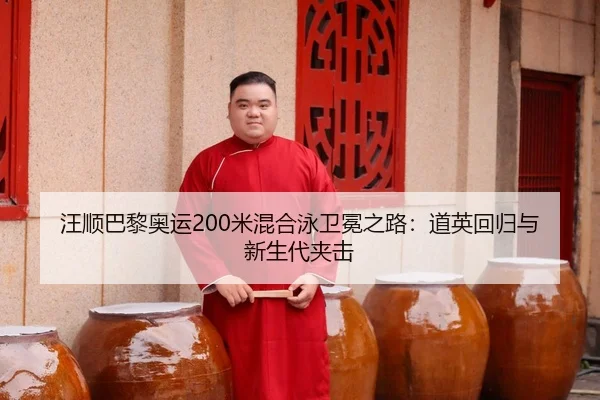 wang-shun-ba-li-ao-yun-mi-hun-he-yong-wei-mian-zhi-lu-dao-ying-hui-gui-yu-xin-sheng-dai-jia-ji-3-491.jpg